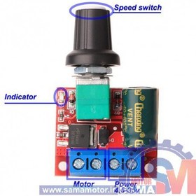 تصویر ماژول کنترل دور موتور DC ولتاژ 4.5 تا 35 ولت PWM MOTOR SPEED CONTROL