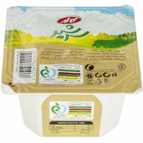 تصویر سر شیر کاله 100 گرم 