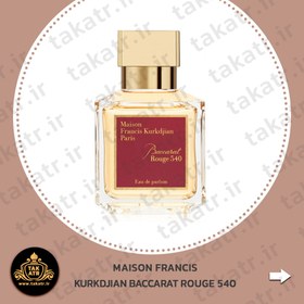 تصویر عطر ادکلن MAISON FRANCIS BACCARAT ROUGE 540 70ML میسون فرانسیس باکارات رژ 540 