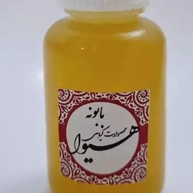 تصویر روغن بابونه هیوا (20گرم) 