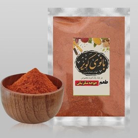 تصویر ادویه جوجه کباب مکزیکی بانوی کویر ( 100 گرمی) 