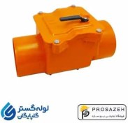 تصویر شیر یکطرفه قفل دار لوله گستر گلپایگان - اندازه-mm: 110 