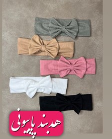 تصویر هدبند پاپیونی - کرمی 