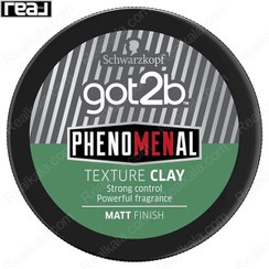 تصویر واکس مو مات گات تو بی حاوی خاک رس Schwarzkopf Got2b Phenomenal Texture Clay Strong Control 