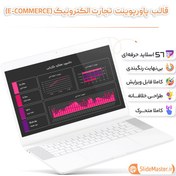 تصویر قالب پاورپوینت تجارت الکترونیک E-Commerce 