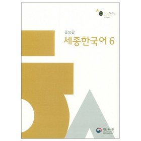 تصویر sejong koean 6 