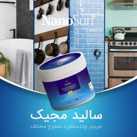 تصویر تمیزکننده سطوح سالید مجیک نانوسان حجم ۱۵۰ گرم 