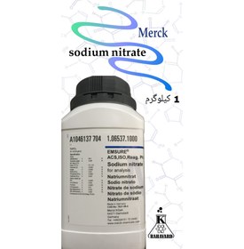 تصویر نام کالا : سدیم نیترات sodium nitrate 