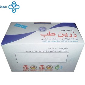 تصویر پد الکلی طبی زرین طب Zarrin Teb Alcohol Swab