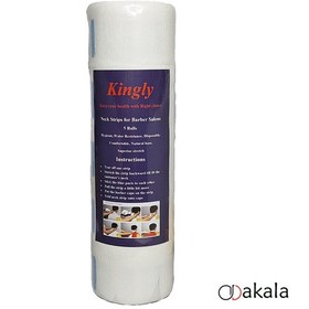 تصویر رول گردن کینگلی بسته 5 عددی 