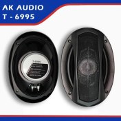 تصویر بلندگو بیضی AK Audio مدل 6995 سایز ۶ اینچ قدرت ۴۰ وات 