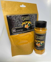 تصویر پودر زردچوبه 