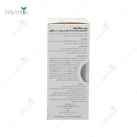 تصویر کرم ترمیم کننده اسکار کنورت فید اولترا Canvert Fade Ultra Intensive Scar Repairing Cream