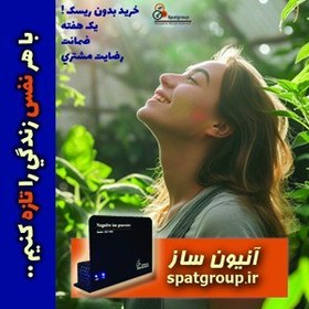 تصویر دستگاه آنیون ساز رو میزی 