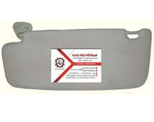 تصویر آفتابگیر برلیانس سمت راست سری 200 