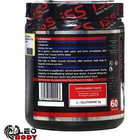 تصویر گلوتامین آی اس اس 