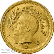 تصویر سکه طلا ربع پهلوی 1355 آریامهر - MS65 - محمد رضا شاه "iran quarter pahlavi 1355 coin - MS65 - mohammad reza shah"