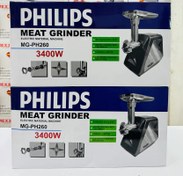تصویر چرخ گوشت فیلیپس هلند مدل MG-PH260 باموتورمسی پرقدرت 3400 وات 