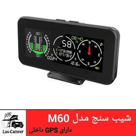 تصویر شیب سنج و GPS دیجیتال 