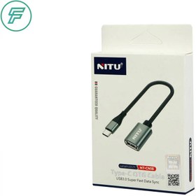 تصویر کابل OTG تایپ سی نیتو USB 3.0 مدل Nitu CN18 