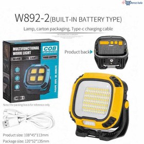 تصویر پروژکتور شارژی مدل 894/1 COB 894/1 Multi-Functional Rechargeable Emergency Highlight Portable Lamp