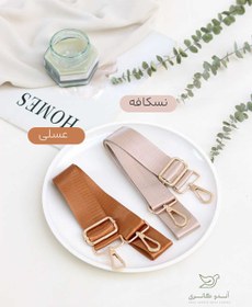 تصویر بند کیف سارن 
