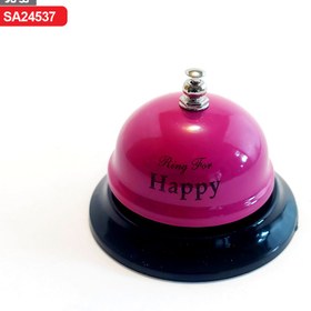 تصویر زنگ هتلی (Ring for Happy) وارداتی 