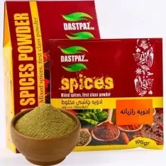 تصویر ادویه رازیانه 