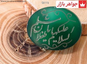 تصویر نگین عقیق سبز السلام علیک یا طفلان مسلم ع [السلام علیک یا طفلان مسلم (ع)] کد 58119 