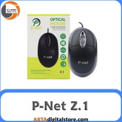 تصویر موس با‌سیم P-net Z.1 ا P-NET Z.1 Wired USB Mouse P-NET Z.1 Wired USB Mouse