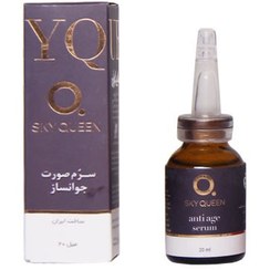 تصویر سرم جوان ساز اسکای کویین حاوی ۵۰ درصد پروتئین و آنتی اکسیدان ا Sky Queen rejuvenating serum contains 50 protein and antioxidants Sky Queen rejuvenating serum contains 50 protein and antioxidants