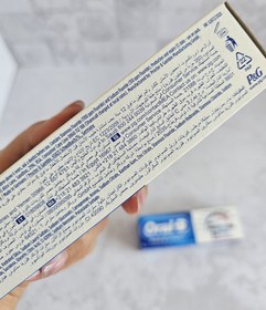 تصویر خمیر دندان اورال بی Oral-B Pro-Expert 