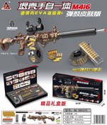 تصویر تفنگ اسباب بازی M416 دوربین دار 