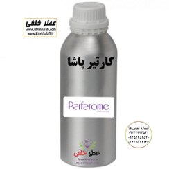 تصویر عطر کارتیر پاشا A شرکت پارفاروم parfarom 