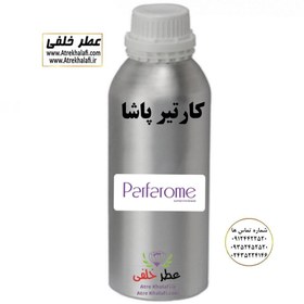 تصویر عطر کارتیر پاشا A شرکت پارفاروم parfarom 