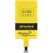 تصویر گیرنده شارژر بی سیم Awei Qi Wireless Charging Receiver 