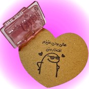 تصویر مهر تشویقی میقولی عینکی 