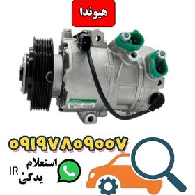 تصویر کمپرسور کولر هیوندای i40 