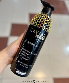 تصویر شامپو مو خاویار حاوی کراتین و کلاژن بدون سولفات caviar charcoal hair shampoo free sulfate caviar charcoal hair shampoo