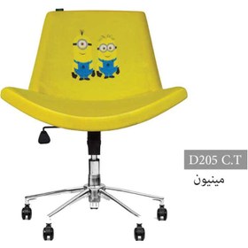 تصویر صندلی کودک انرژی مدل D205C.T 