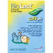 تصویر قطره بایو لاکت تک ژن فارما ا Bio Lact Bio Lact