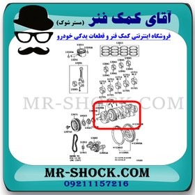 تصویر میل لنگ تویوتا کمری 2007 تا 2010 برند اصلی جنیون پارت 