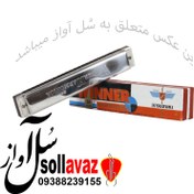 تصویر سازدهنی ترمولو سوزوکی مدل WINNER 24 Suzuki SU-W-24 Winner Tremolo 24–Hole Harmonica