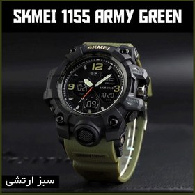 Jam hotsell skmei 1155