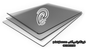 تصویر ورق پلکسی گلاس شفاف 