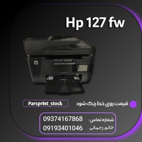 تصویر پرینتر استوک HP 127 FW PRINTER HP 127 FW