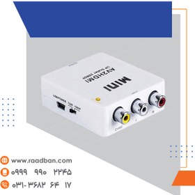 تصویر مبدل AV به HDMI 