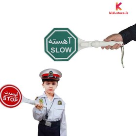 تصویر تابلو ایست دستی Manual stop sign