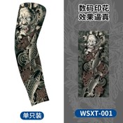 تصویر ساق بند طرح مار وحشی 