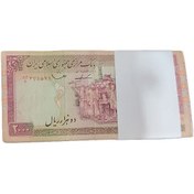 تصویر بسته 200 تومانی تظاهراتی کارکرده 